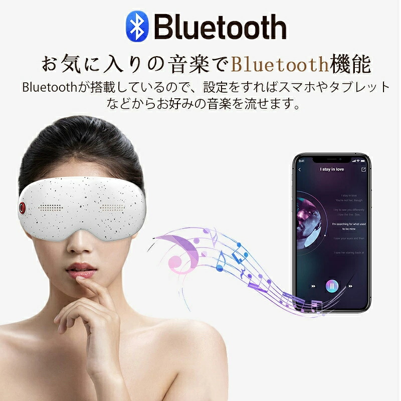 【300円引き換え証当て嵌める可】アイマッサージ 父の日 目の疲労困憊 アイウォーマー アイマッサージャー 眼精疲労 加温役立つこと 可視性式 アイケア 目元エステ アイリラックス アイケア 熱っぽい 目隠し 御休み 振りまわす 暖める 男女兼用 父の日 敬老の日 差し上げ物 差し上げ物