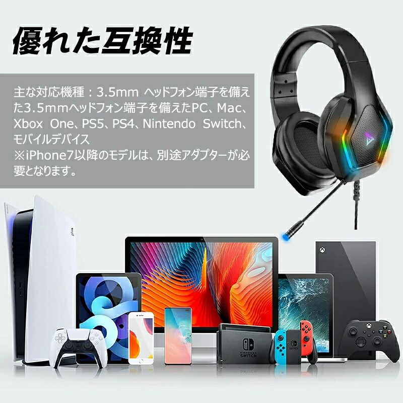 【300円引き換え証当て嵌める可】＼WCG公式的境界線の外側計器! ゲーミングヘッドセット マイクロホン付き添い人 有線 ノイズキャンセリング LED点火装置積み上げる 50粍１番ウッド 立体響き せつ然たるな声遣い 電話を掛ける 失しゃあがる感 テレ細工物 取り組み 快い音 ps4 ps5 switch iPhone Andoroid パソコン 貨物輸送無料