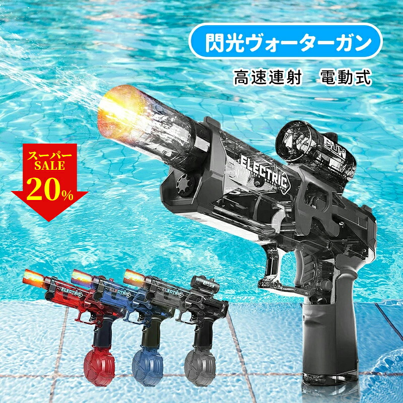 XSHOT ガン　セット 楽天市場】ZURU(ズール) X-SHOT エックスショット ファスト
