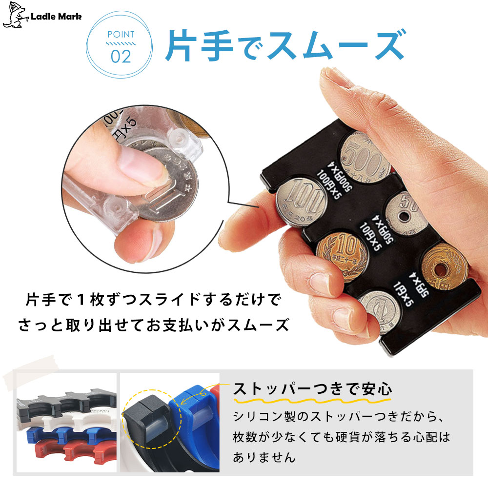 ポイント倍増中！』【手乗りでまとまる】 サウナ用 コインホルダー クリアケース ラメケース 小銭 カード コイン収納 小銭入れ コインケース  パスケース 定期 マルチケース 防水 スパ サウナ ドライヤー Ladle Mark ラドルマーク