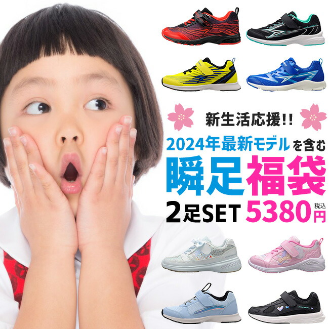 きょん　5500円セット+上履き袋 きょん 5500円セット+上履き袋 楽天市場】上履き袋の通販