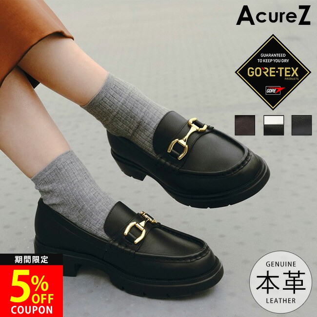 【24H限定5％OFFクーポン】アシックス アキュアーズ レディース ビットローファー ローファー 防水 本革 ゴアテックス 3E 痛くない 歩きやすい 疲れない 柔らかい AO-10252 幅広 おしゃれ かわいい 雨 パンプス 靴 【2410L】