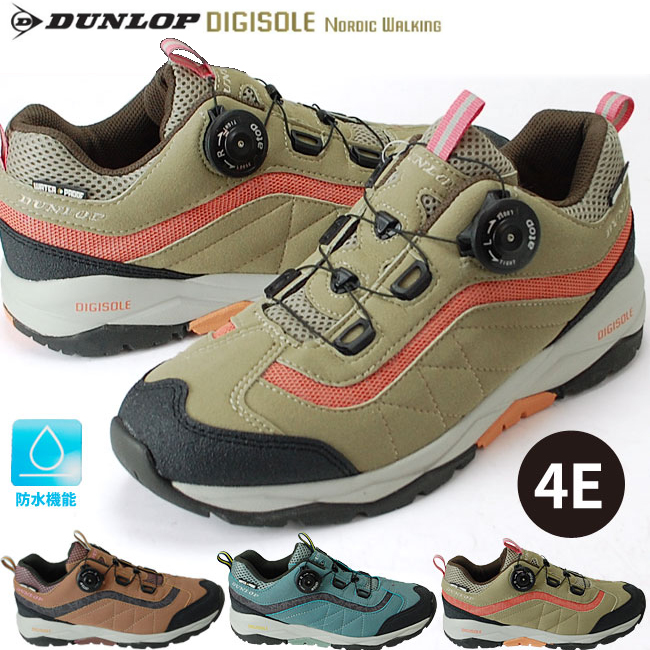 公式の店舗 幅広 4e レディース Dw801 801wp ノルディック デジソール スニーカー 防水 ダンロップ Dunlop 期間限定クーポンあり 軽量 靴 登山靴 ハイキング 登山 ジョギング シューズ ウォーキング ランニング Hk Dunlop Dw801wp Www Dupoll Com