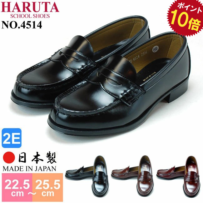 美品✨️HARUTA ハルタ　ブラックレザー ローファー　高校生　黒　学生靴 HARUTA ハルタ ローファー 学生 レディース 通学 学校 2E 合皮