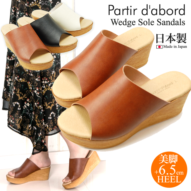 ALDO*厚底*ジュートソール*夏の気分*ウェッジサンダル/Annamarie ALDO*厚底*ジュートソール*夏の気分*ウェッジサンダル/Annamarie