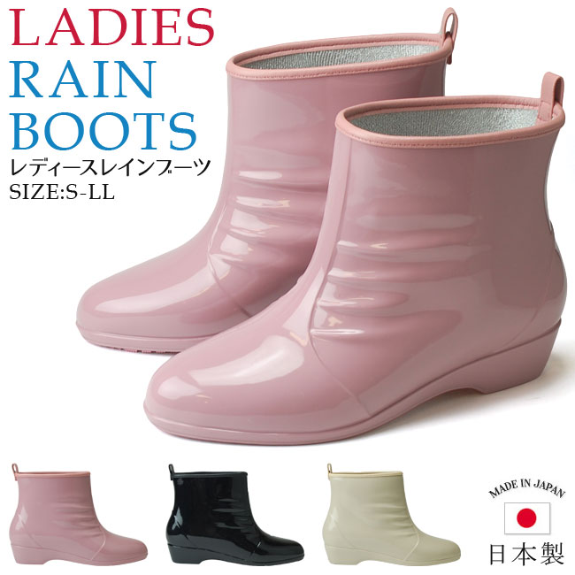 cute womens rain boots