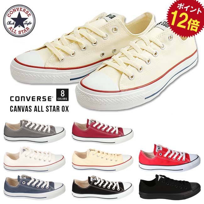 converse all star ox canvas converse all star ox canvas