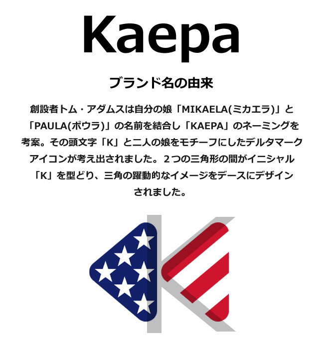 楽天市場 Kaepa ケイパ スニーカー レディース ブラック グレー 黒 軽量 幅広 撥水 ジョギング ウォーキング シューズ ローカット 軽量 雨 靴 Kpl 09 Lady Maki