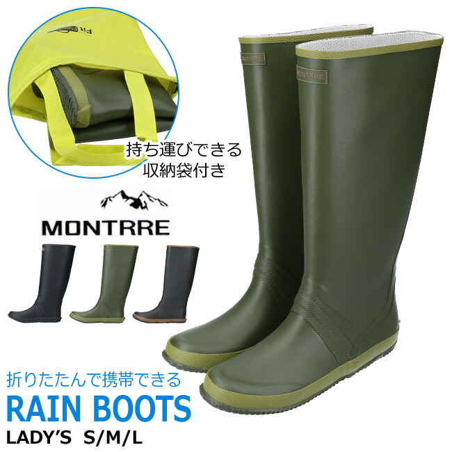 楽天市場】【7/19クーポンで10%OFF】アキレス レインブーツ 長靴