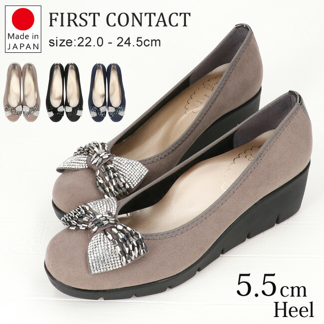 ファーストコンタクト　U+ FIRST CONTACT ファーストコンタクト パンプス 痛くない 疲れ