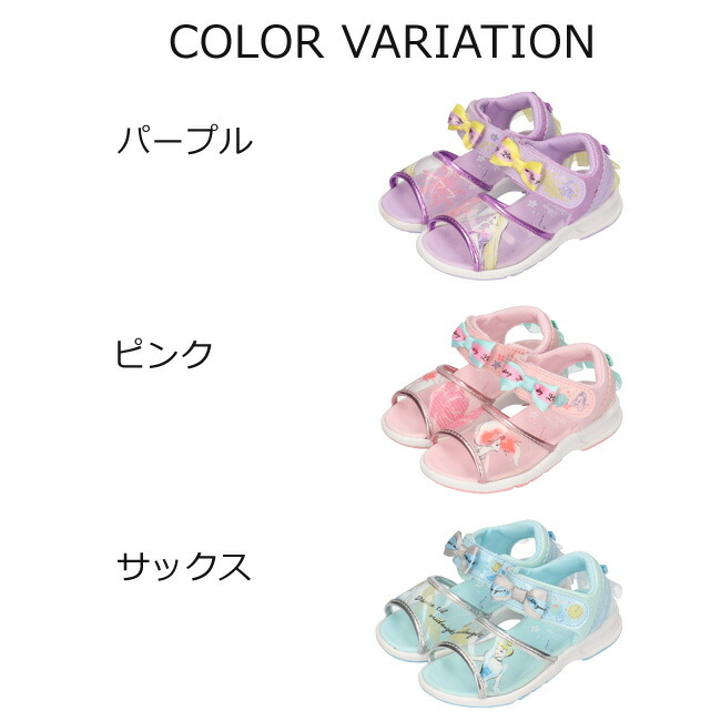送料込 ディズニー キッズ サンダル 女の子 かわいい スポーティー 子供 靴 ムーンスター Dn C1277 プリンセス ラプンツェル アリエル シンデレラ ベルクロ マジックテープ おしゃれ 軽量送料無料 Cmdb Md