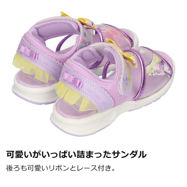 送料込 ディズニー キッズ サンダル 女の子 かわいい スポーティー 子供 靴 ムーンスター Dn C1277 プリンセス ラプンツェル アリエル シンデレラ ベルクロ マジックテープ おしゃれ 軽量送料無料 Cmdb Md