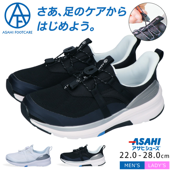 ASAHI Medical Walk23.0EEEレザー厚底シューズコンフォート ASAHI Medical Walk23.0EEEレザー厚底シューズコンフォート