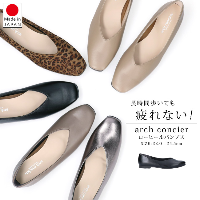 スクエアトゥ ローヒールパンプス チェーンバンド3050309 im-49700-01.jpg