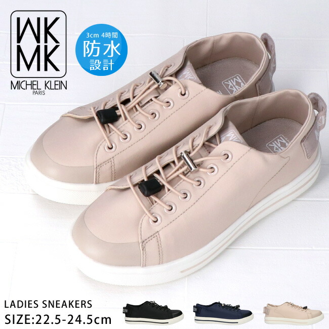 靴 mikan1618 mk418-01.jpg