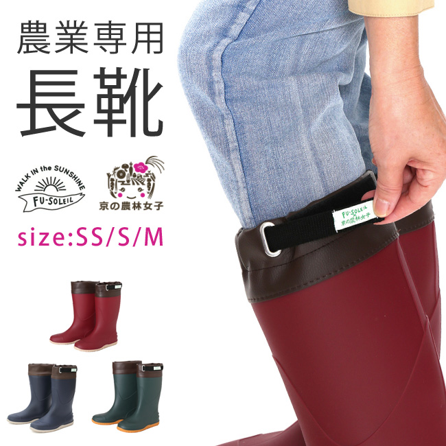 楽天市場】【9/4はクーポンで10％OFF】長靴 レディース 農業専用