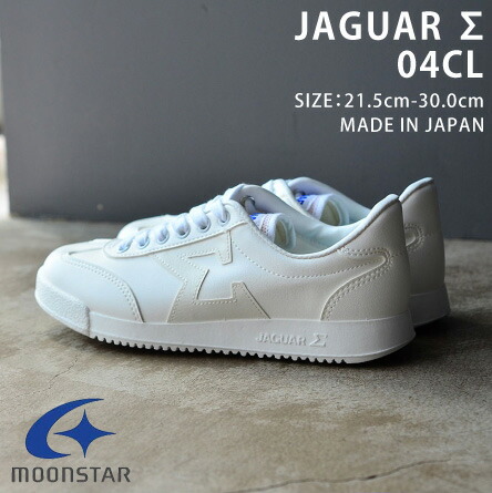 tb-jagur04cl-01mini.jpg