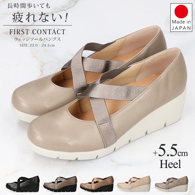 レペット　ウェッジソールパンプス　グレージュ　35 レペット ウェッジソールパンプス グレージュ 35