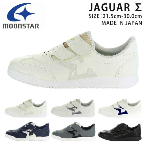 jagsiguma03-01whwh.jpg