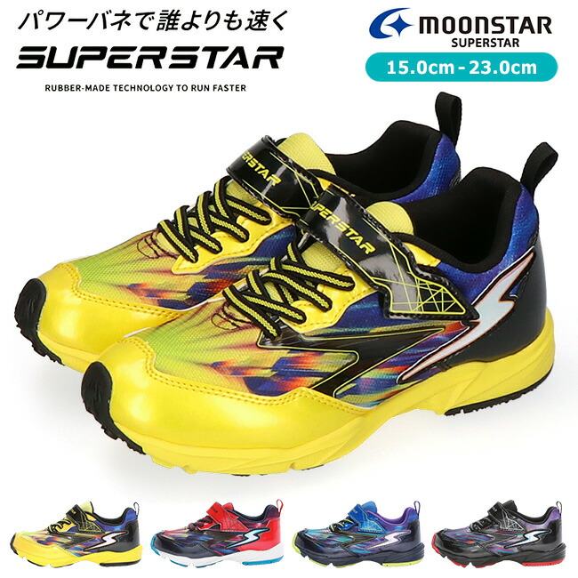 エンティ☆ スター 子供の頃持ってたシリーズ imgrc0092102526.jpg