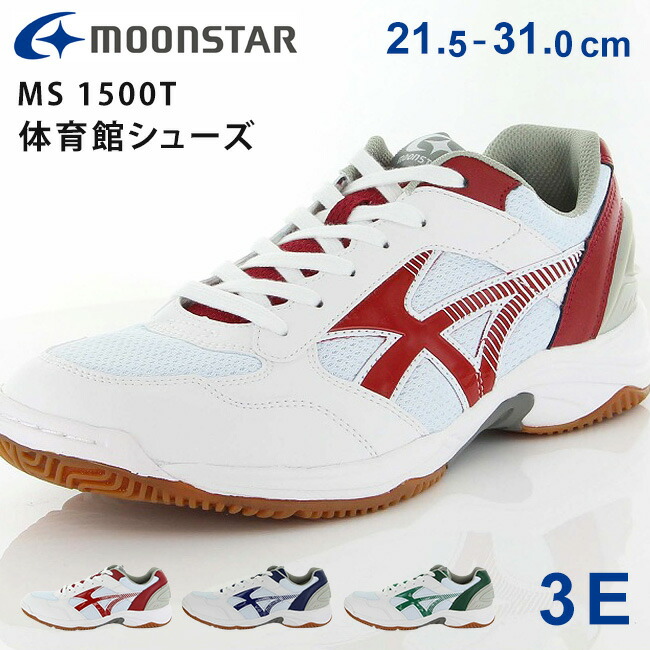 体育館シューズ　24.5センチ　jk三年間使用 tb-ms-1500t-01-whrda.jpg