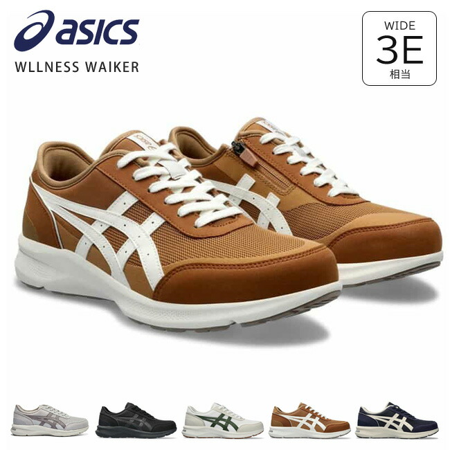 アカシア　スノーウィーリバー　/ 600 ASICS アシックス スパイク ユニセックス NEOREVIVE 4 1123A022