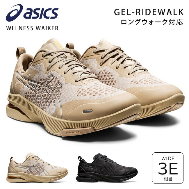 楽天市場】□送料無料□【asics】アシックス 1293A029-250 GEL