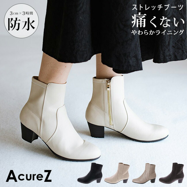 楽天市場】【1/10 クーポンで5%OFF】アシックス アキュアーズ ブーツ