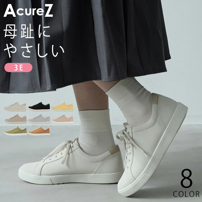 アーノルドパーマ サンダル寄せあわせ