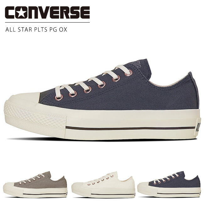 楽天市場】コンバース CONVERSE レディース スニーカー