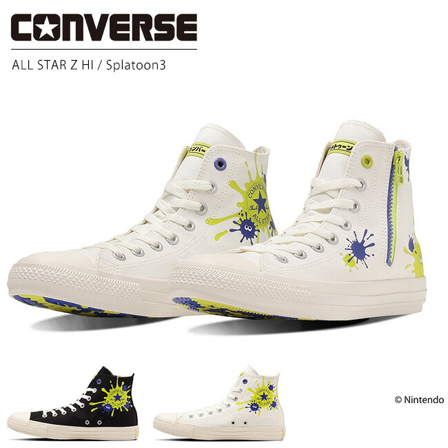 楽天市場】コンバース オールスター Z HI スプラトゥーン3 スニーカー