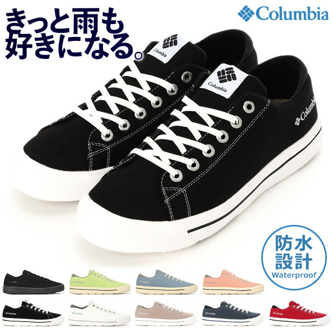 【期間限定クーポンあり】コロンビア ホーソンレイン ロー スニーカー メンズ レディース 防水 軽量 疲れない 履きやすい 歩きやすい 滑らない おしゃれ アウトドア キャンプ 雨 YU6327 ローカット レインシューズ シューズ 靴【2503L】｜Lady Maki 8,494円