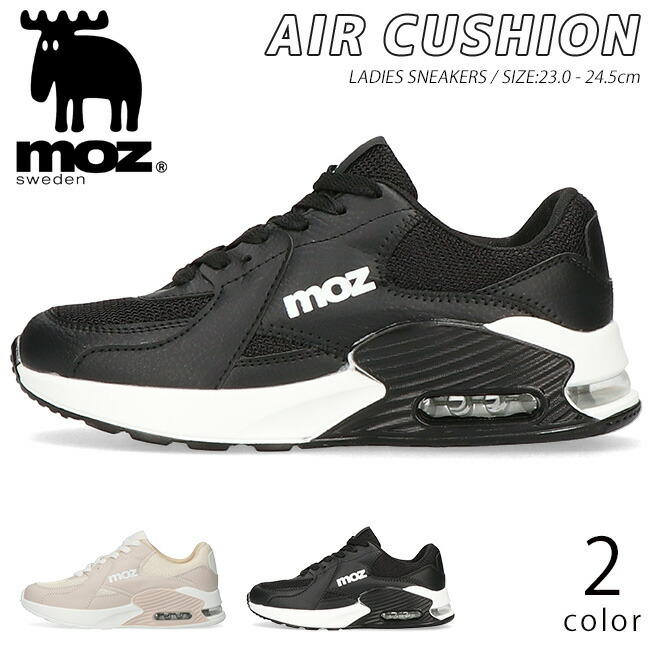 楽天市場】モズ moz スニーカー レディース エアクッション 歩きやすい