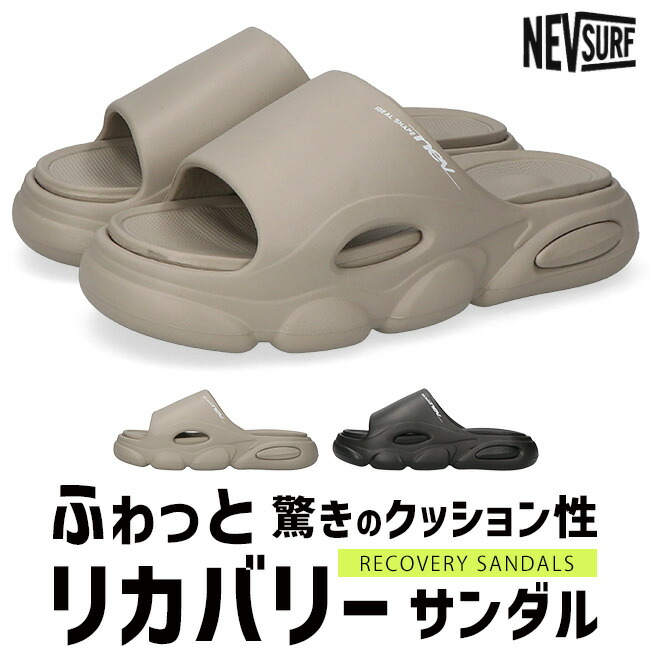 サザンリーフ セール】リーフ REEF サーフィン サーフ ビーチサンダル