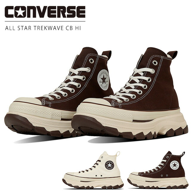 楽天市場】CONVERSE ALL STAR 100 TREKWAVE MN HI【コンバース