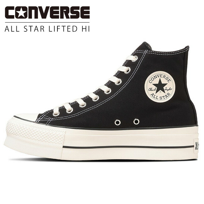楽天市場】コンバース オールスター トレックウエーブ Z HI スニーカー