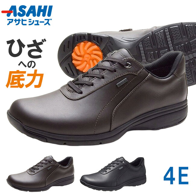 アーノルドパーマ サンダル寄せあわせ