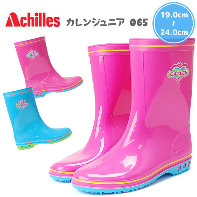 chacott Nela ジュニアピンクブーツ　未使用 楽天市場】【7/19クーポンで10%OFF】アキレス カレンジュニア