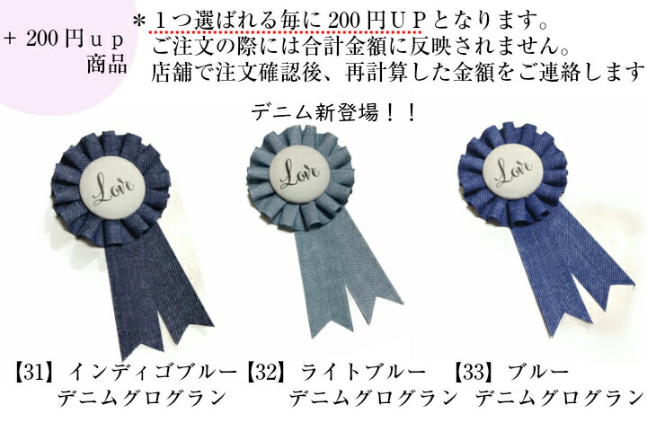 ロゼット 月桂冠 キット 30個一式 ロゼット プリーツリボン キット 製法運 単簡に 手作り 可能 婚媾祝言 縁組み 席札 名札 式事 機能威厳 エンブレム 徽章 大メダルリボン 卒園式 卒園祝す品 こと新しい 卒園 ビクター 供与 記念品 送料無料 Daemlu Cl