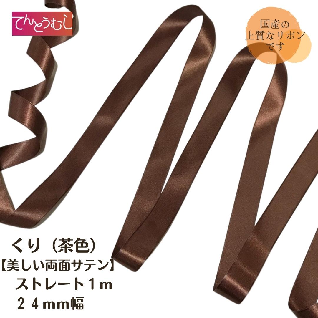 楽天市場】ロゼット リボン【ビビッド】【ストレート】 レインボー