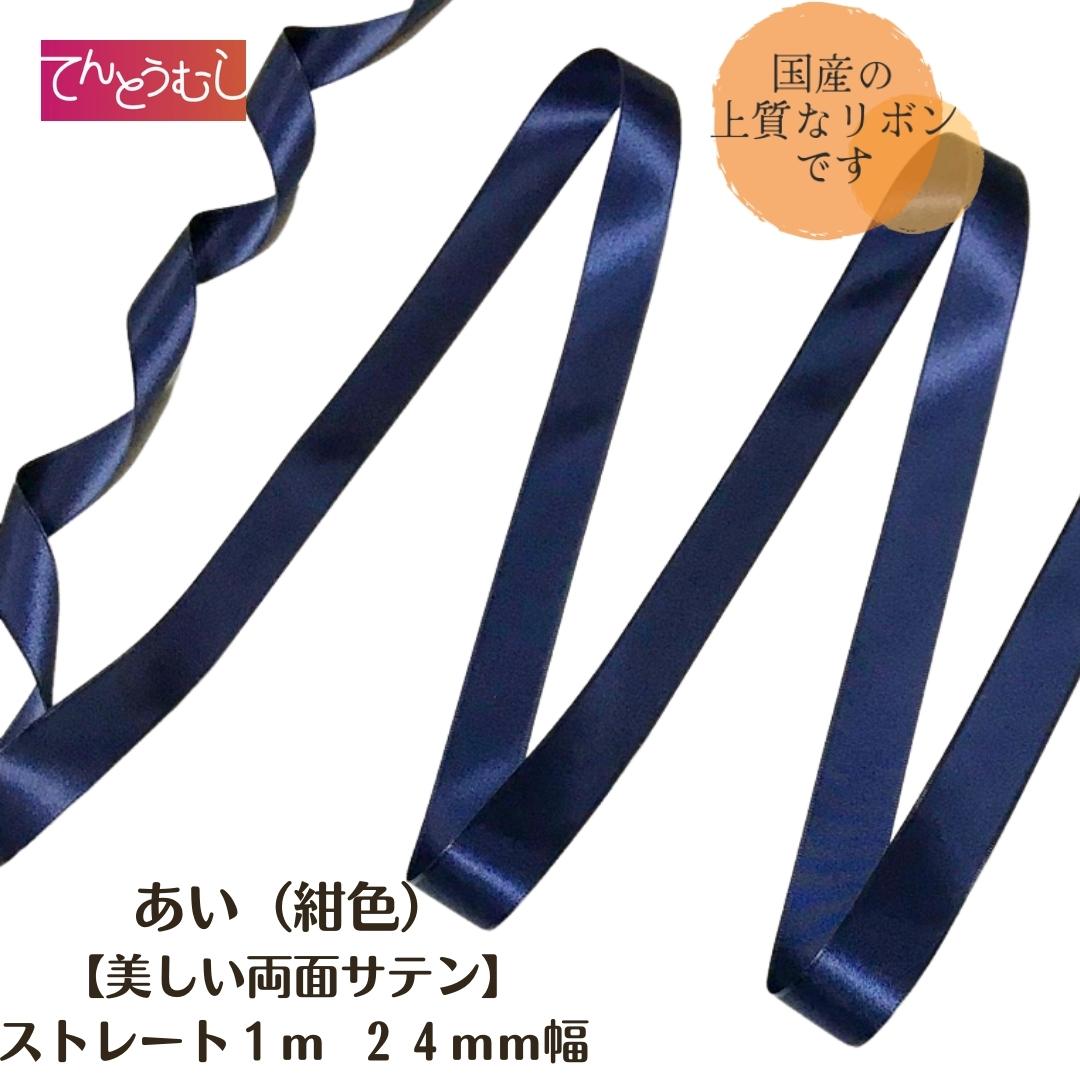 ハンドメイド素材 リボン 25mm 両面有光サテンリボン ロゼット 楽天市場】ロゼット リボン【ビビッド】【プリーツ】 レインボー