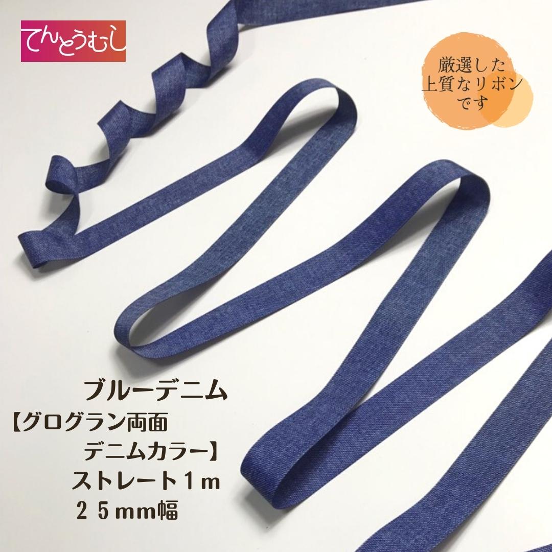楽天市場】ロゼット リボン【ビビッド】【ストレート