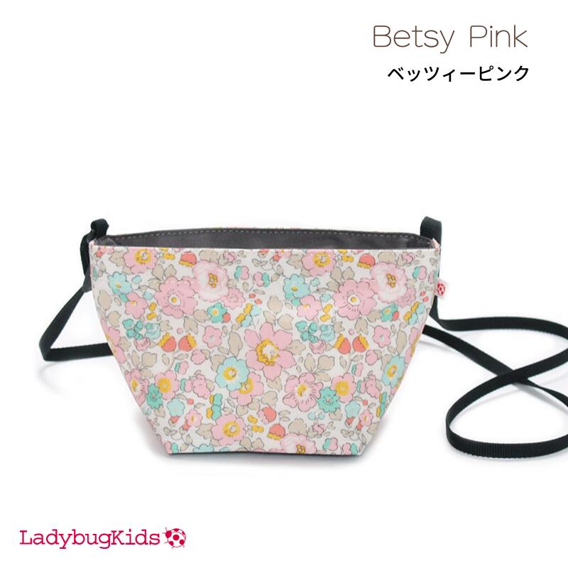 楽天市場 リバティ 舟形 ポシェット バッグ 鞄 カバン かばん 女の子 キッズ プレゼント 子供 お出かけ サコッシュ 誕生日 ラミネート こども ハンカチ ティシュ 携帯 肩掛け ショルダー あす楽 花柄 可愛い 撥水 携帯 幼稚園 小学生 人気 大人 女性 斜めがけ