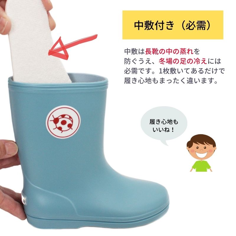 楽天市場 長靴 子供 国産 レインブーツ 日本製 男女兼用 女の子 男の子 キッズ こども 子ども 人気 おしゃれ 長くつ 軽量 小学生 通園 通学 シンプル 反射 中敷 インソール 反射板 安全 リフレクター 雪遊び 無地 雨具 軽量 軽い 15 16