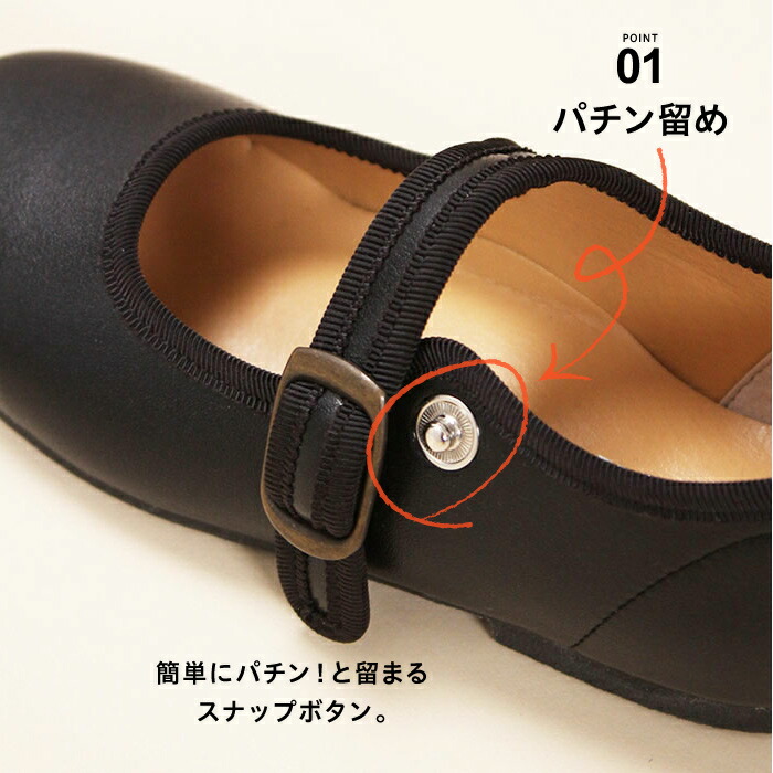 楽天市場 フォーマル 靴 女の子 子供靴 子供 子ども こども 送料無料 女の子 入学式 シューズ パイピング ストラップ靴 人気 おしゃれ 入園 入学 学生 面接 発表会 キッズ 靴 子供 結婚式 通学 日本製 22cm 23cm 24cm ピアノ 黒 15cm