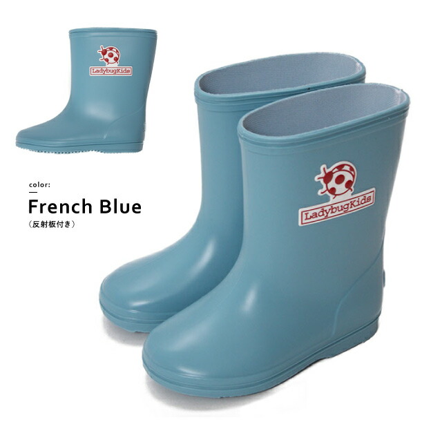 楽天市場 長靴 子供 レインブーツ キッズ こども 子ども 人気 おしゃれ 長くつ 日本製 軽量 幼児 小学生 通園 通学 女の子 男の子 シンプル 反射板シール 安全 リフレクター 雪遊び 無地 雨具 軽量 軽い おしゃれ 14 15 16 17 18