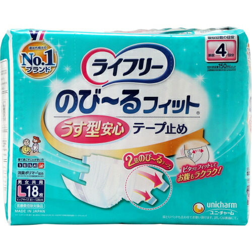 ライフリー　のび～るフィット　うす型安心　テープ止め　Lサイズ　男女共用　18枚入&times;4個※取り寄せ商品　返品不可｜くすりのレデイハートショップ