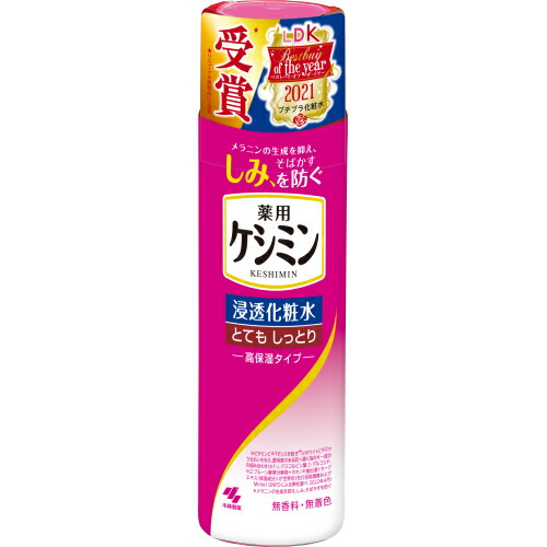 楽天市場】【医薬部外品】ケシミンふきとりしみ対策液 詰替え用 140ml