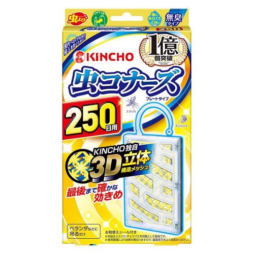 楽天市場 虫コナーズ リキッドタイプ ロング 180日用 無香性 400ml くすりのレデイハートショップ 楽天市場 虫コナーズ リキッドタイプ ロング 180日用 無香性 400ml くすりのレデイハートショップ