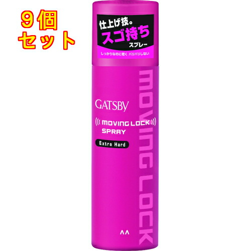 楽天市場】ギャツビー ムービングロックスプレー エクストラハード
